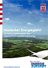 Hessischer Energiegipfel
