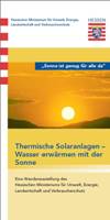 Solar Wanderausstellung Flyer Titelbild